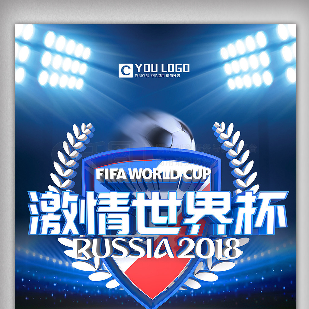来全球