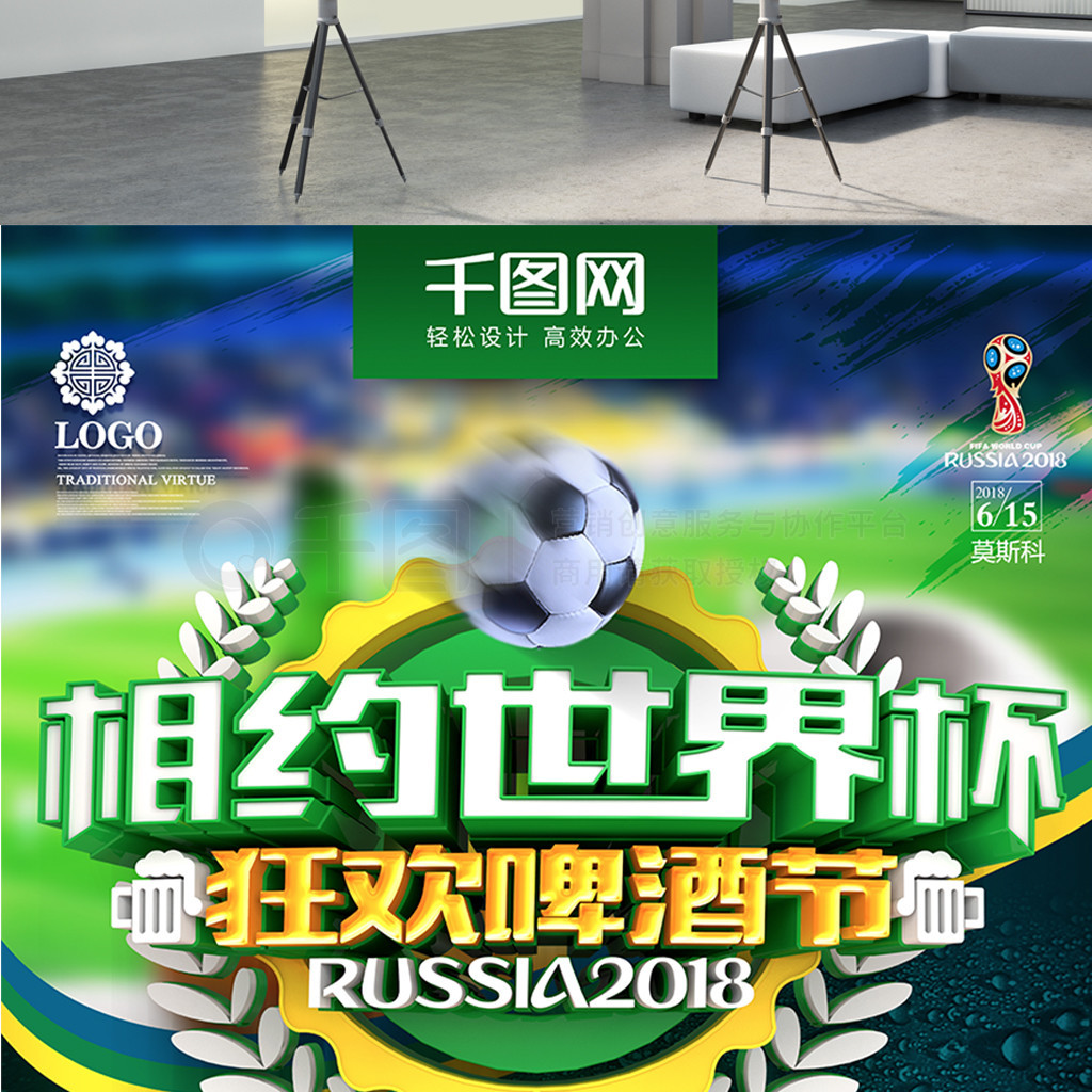 利对自