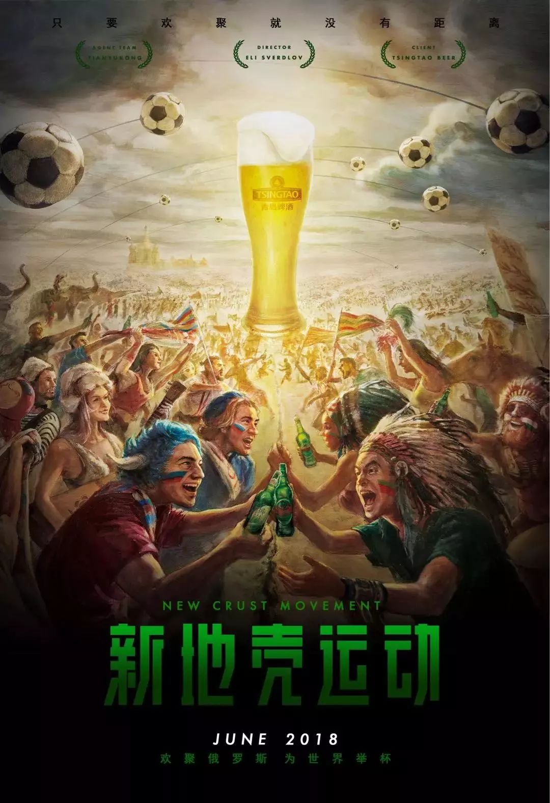 在於