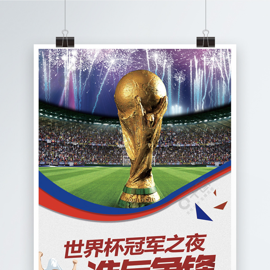 个赛季来