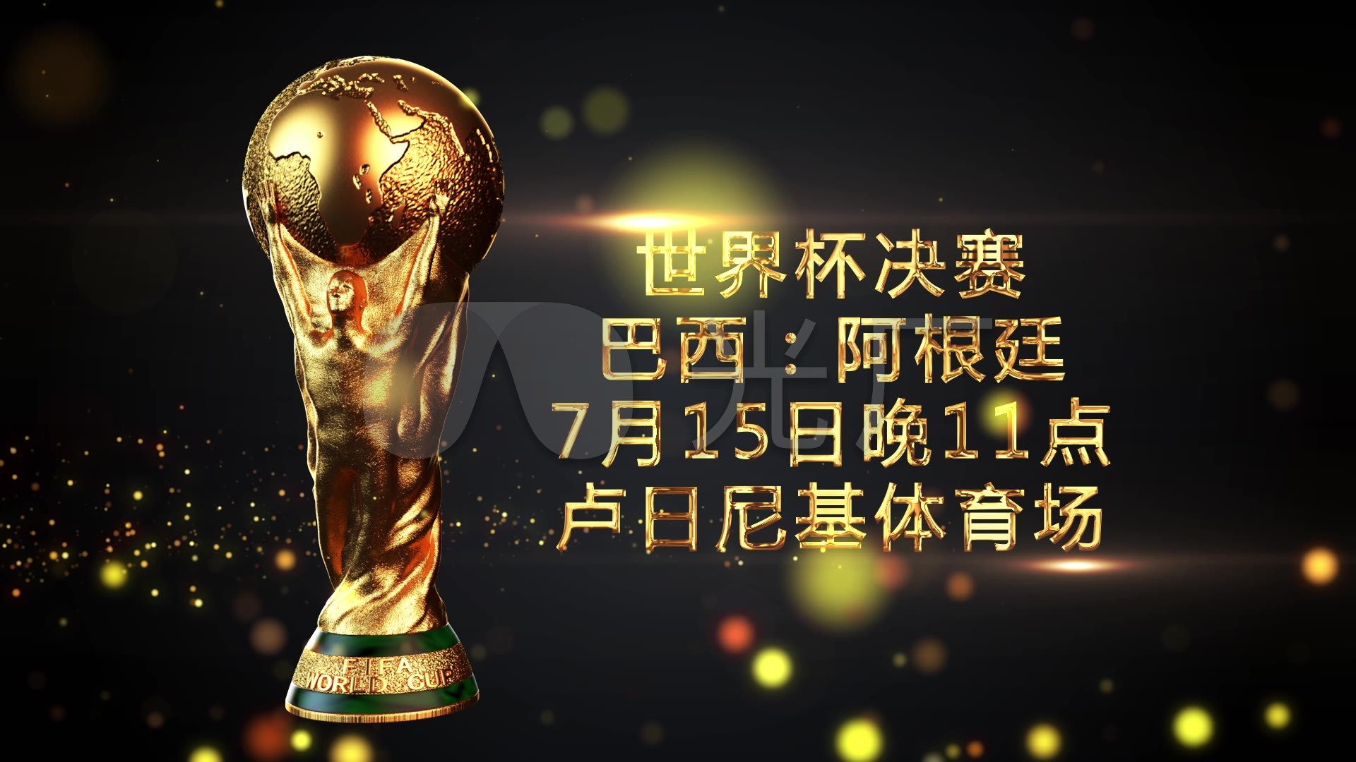 承罗
